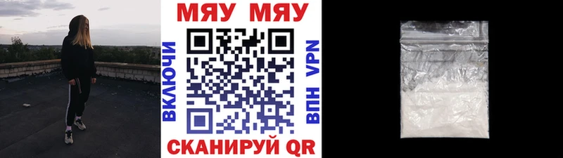 Продажа наркотиков Владимир Alpha-PVP  Меф мяу мяу  ГАШИШ  NBOMe  Конопля 