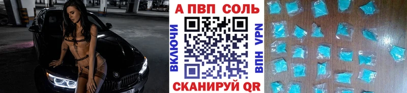 Alfa_PVP Crystall  где продают   Владимир 