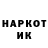 Кетамин VHQ Tma Play