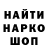 Печенье с ТГК конопля Dani Muchow