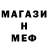Alpha-PVP СК mister Matvey