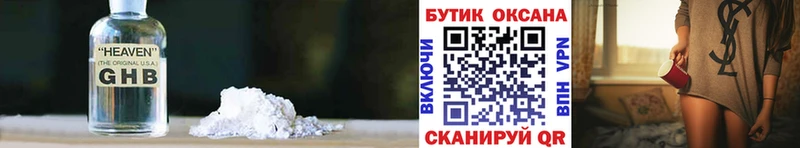 БУТИРАТ оксана  Владимир 