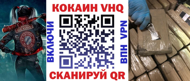 КОКАИН Боливия  Владимир 