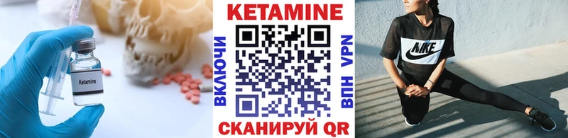 Кетамин VHQ  hydra маркетплейс  Владимир 