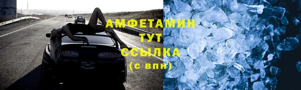 соль ск Абаза