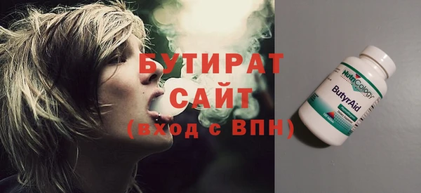 амфетамин Абдулино
