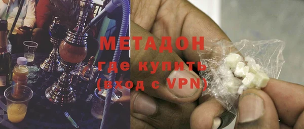 амфетамин Абдулино