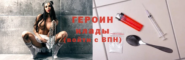 амфетамин Абдулино