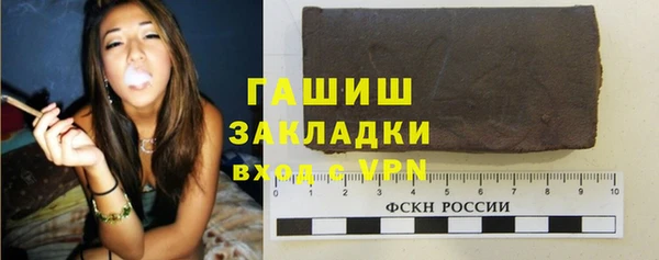соль ск Абаза