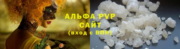 соль ск Абаза