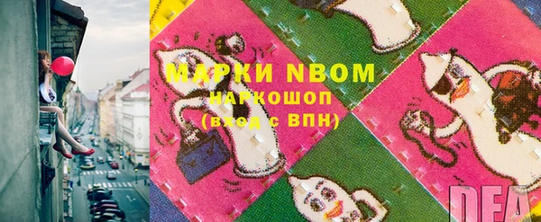 альфа пвп Алексин