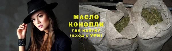 амфетамин Абдулино