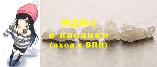 соль ск Абаза