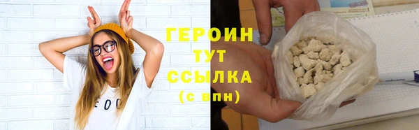 соль ск Абаза