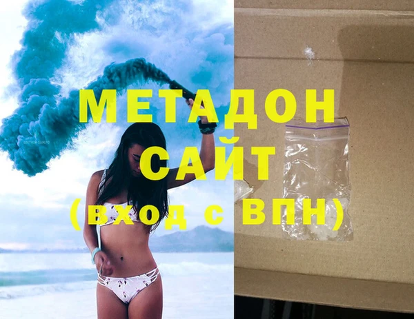 амфетамин Абдулино