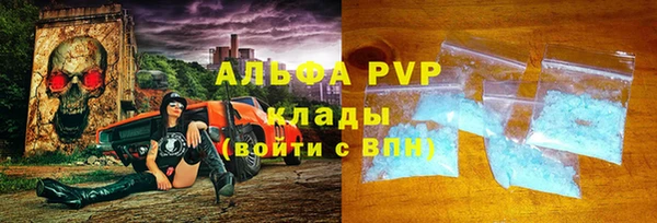 соль ск Абаза