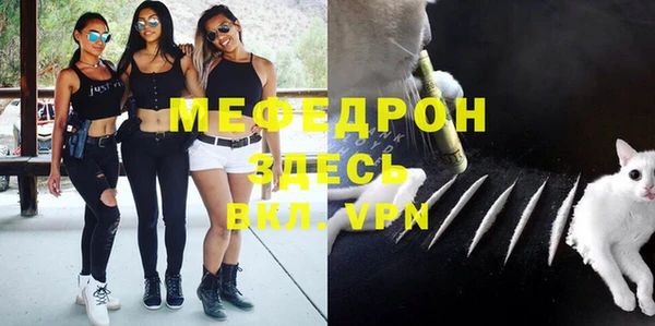 амфетамин Абдулино