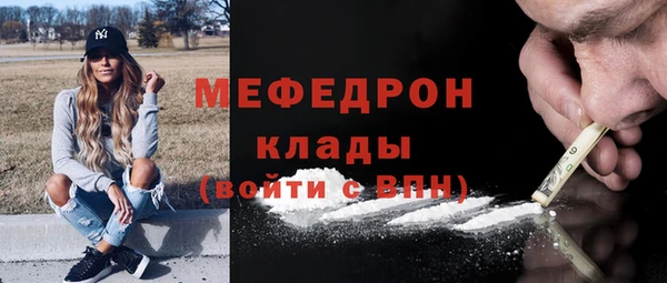соль ск Абаза