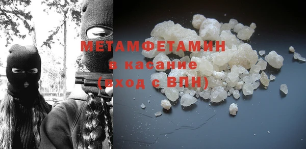 амфетамин Абдулино