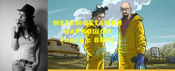 соль ск Абаза