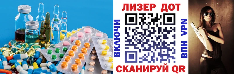 ЛСД экстази кислота Владимир