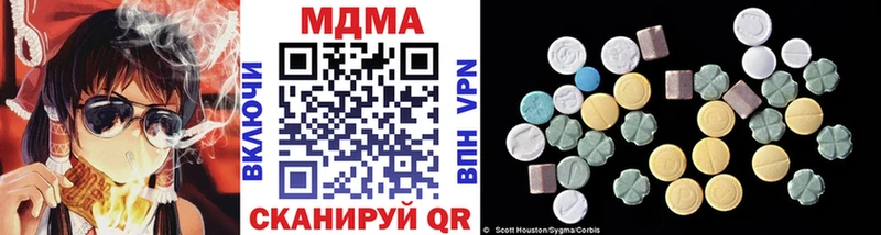 MDMA молли Владимир