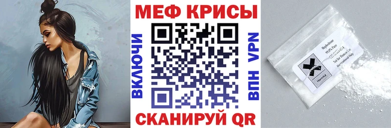 Мефедрон mephedrone  купить закладку  Владимир 