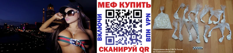 Меф  Владимир