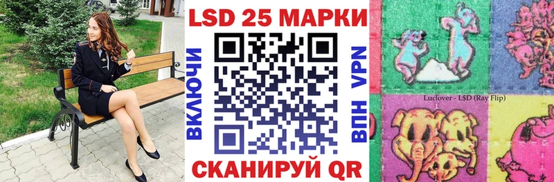 купить закладку  Владимир  Марки N-bome 1500мкг 