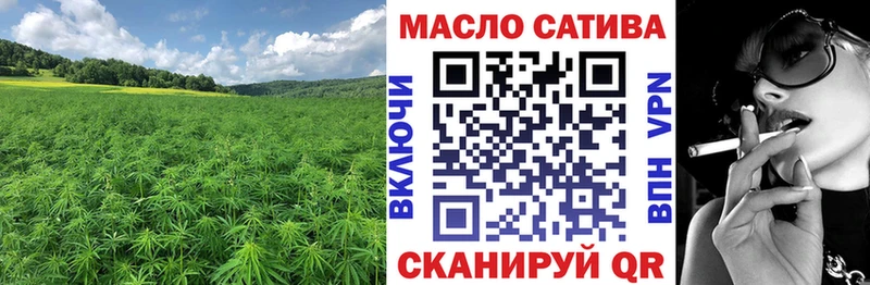 купить  сайты  Владимир  Дистиллят ТГК THC oil 